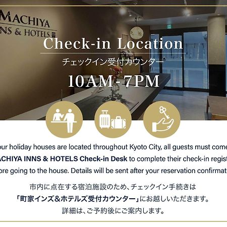 Shimabara Kaiden Machiya House Villa Kyoto Buitenkant foto