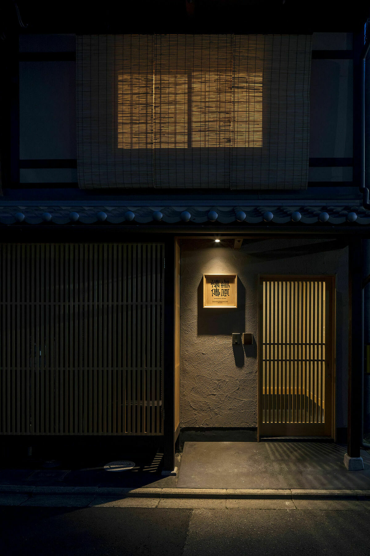 Shimabara Kaiden Machiya House Villa Kyoto Buitenkant foto